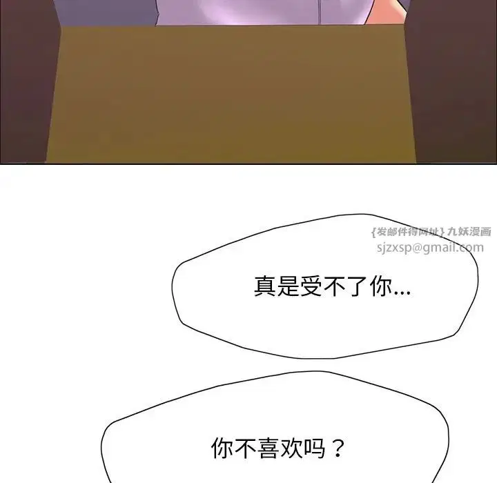 第13話