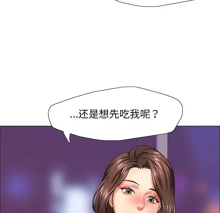 第13話