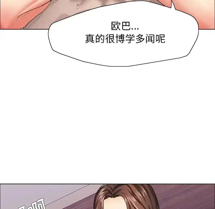 第13話