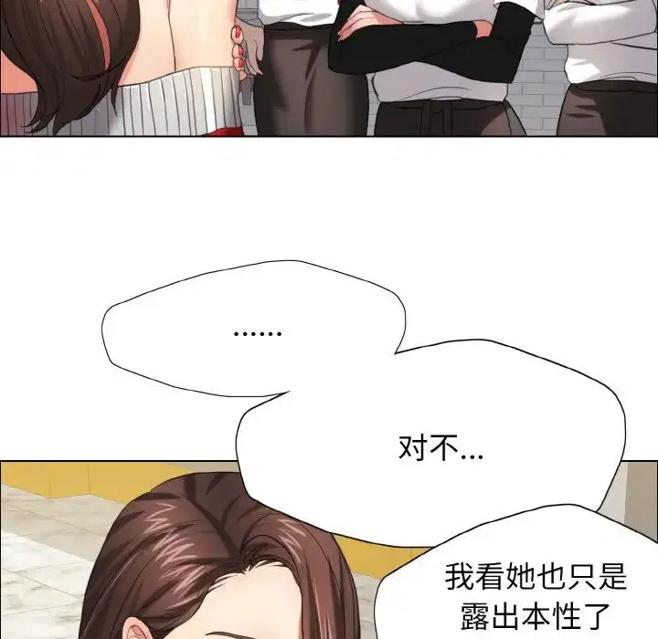 第14話