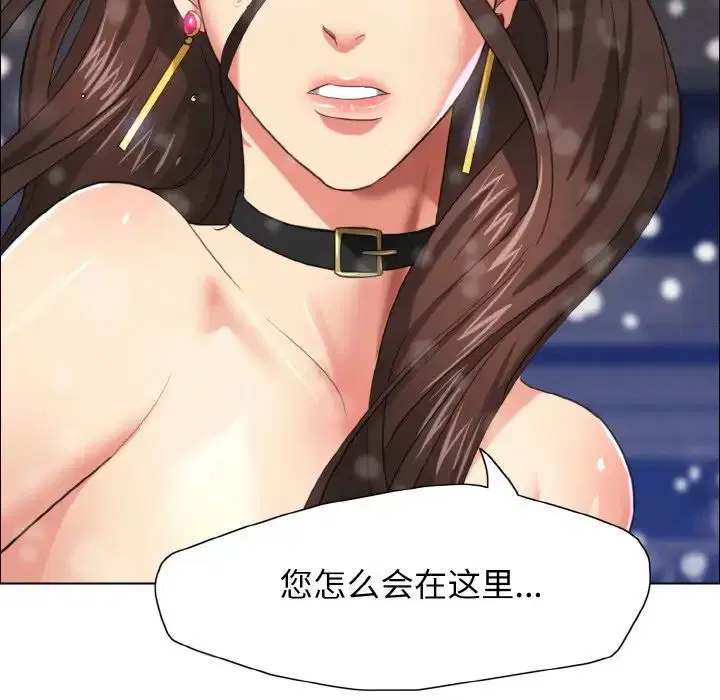 第14話
