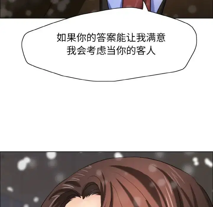 第14話