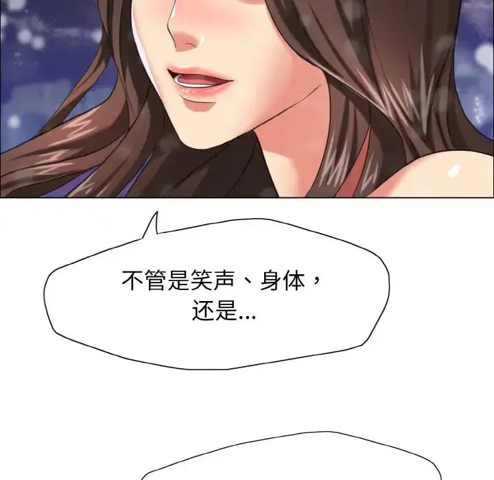 第14話