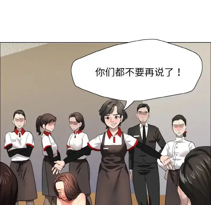 第14話