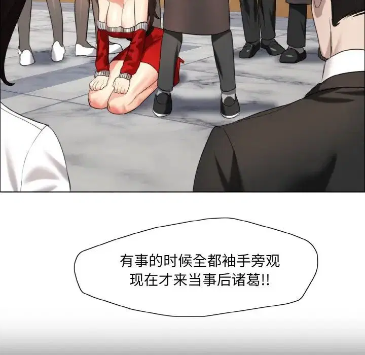 第14話