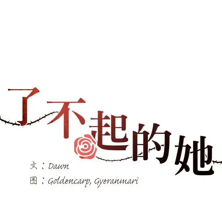 第14話