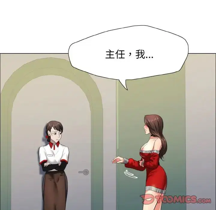 第14話
