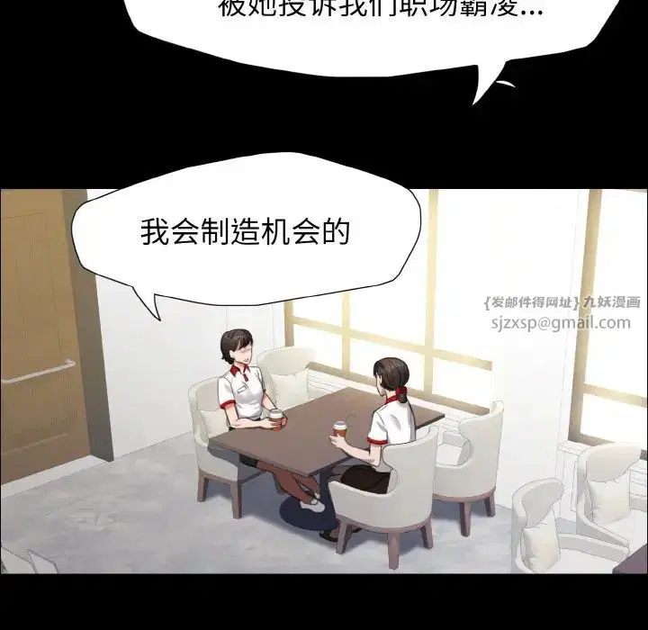 第14話