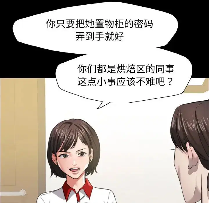 第14話