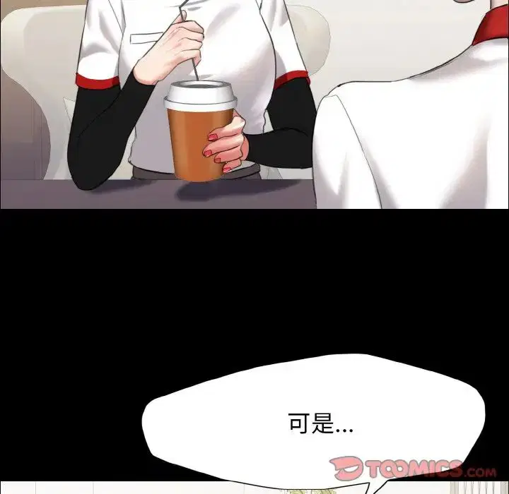 第14話