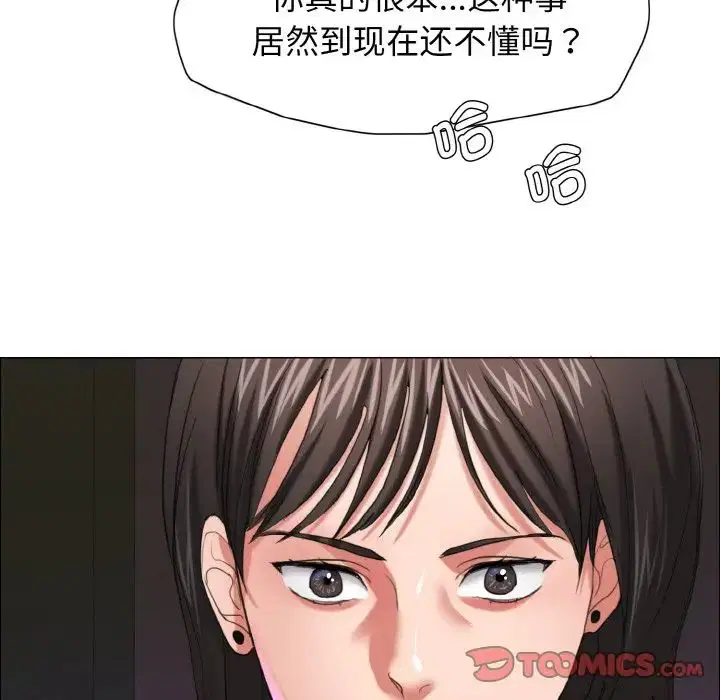 第14話
