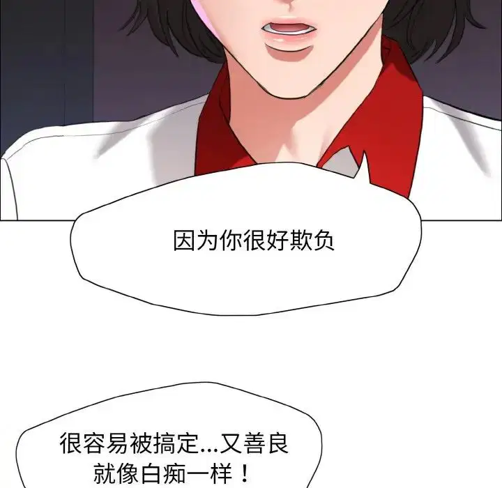 第14話