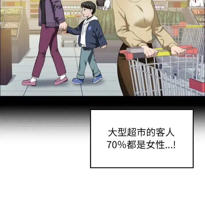 第14話