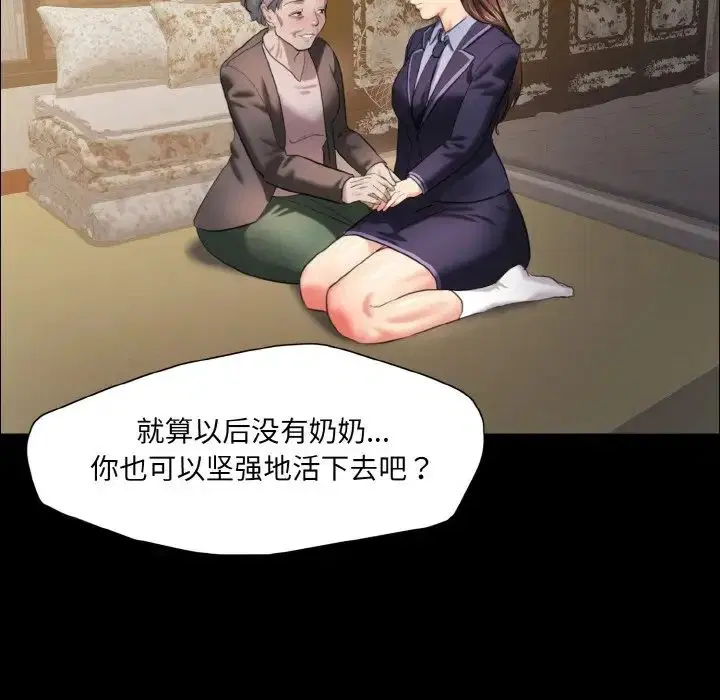 第14話