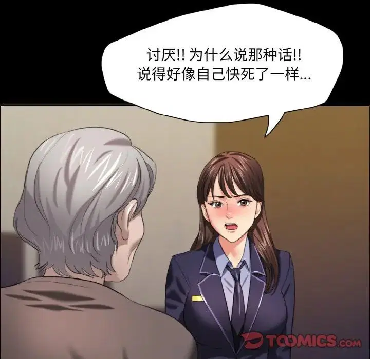 第14話