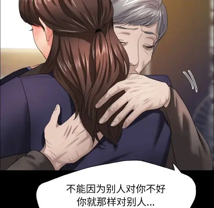 第14話