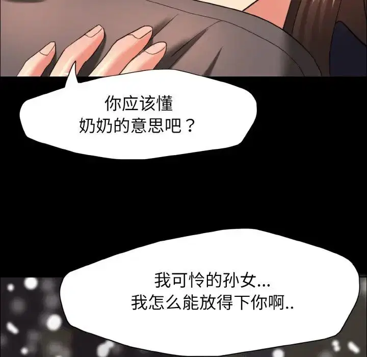 第14話
