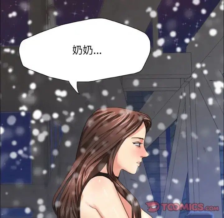 第14話