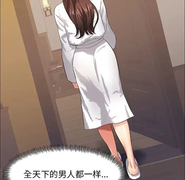 第15話