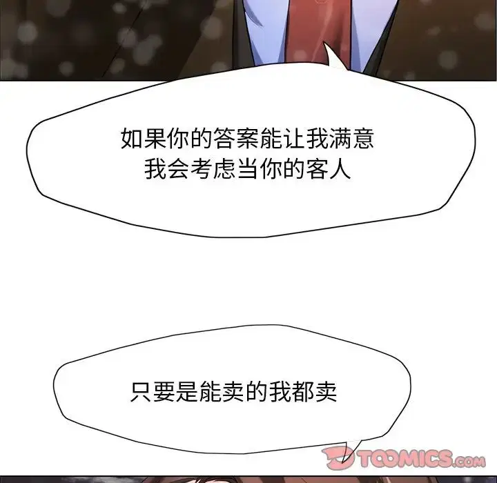 第15話