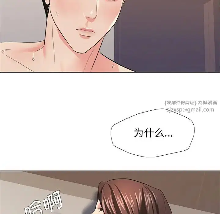 第16話