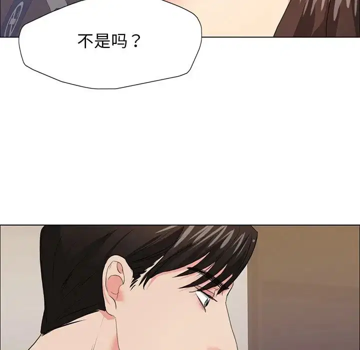 第16話