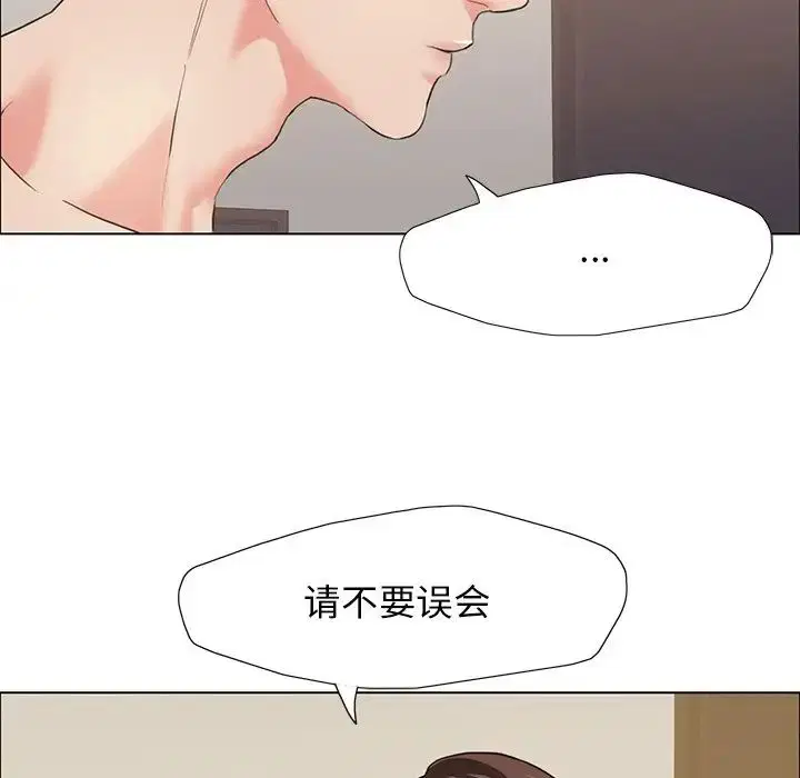 第16話