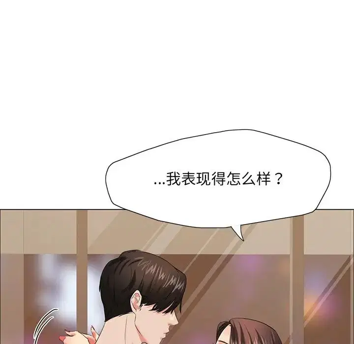 第16話