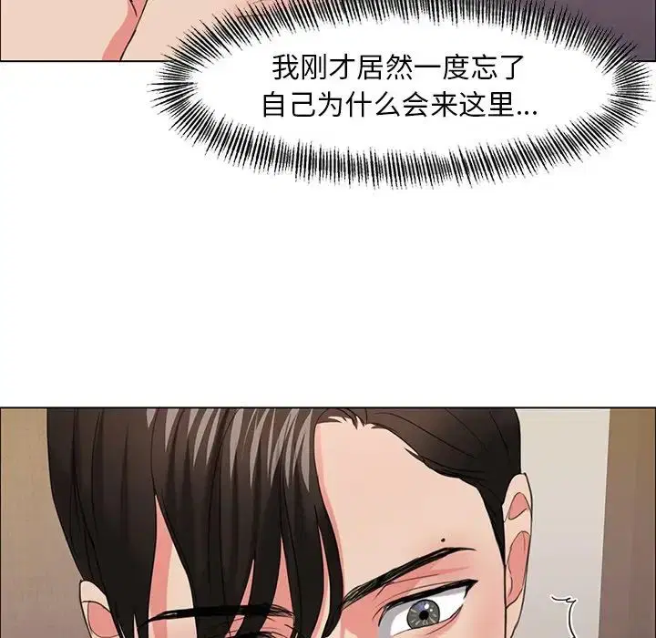 第16話