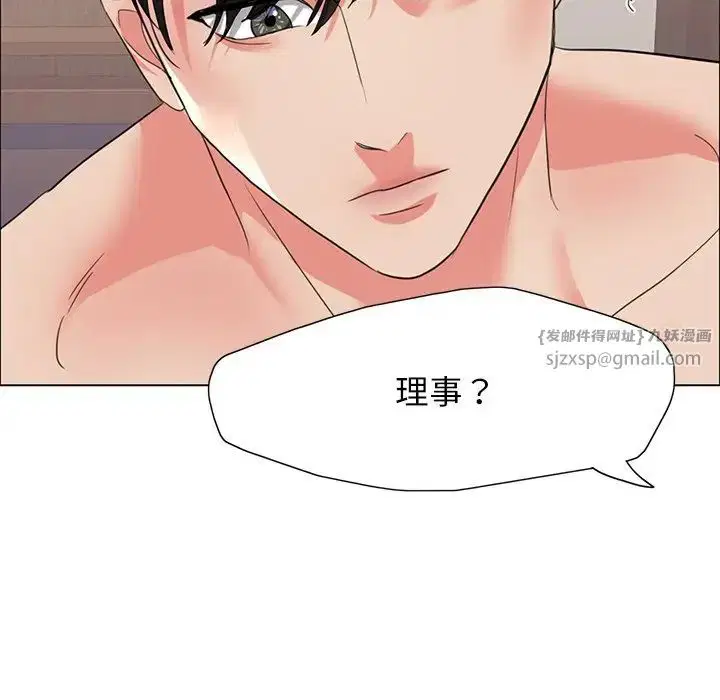 第16話