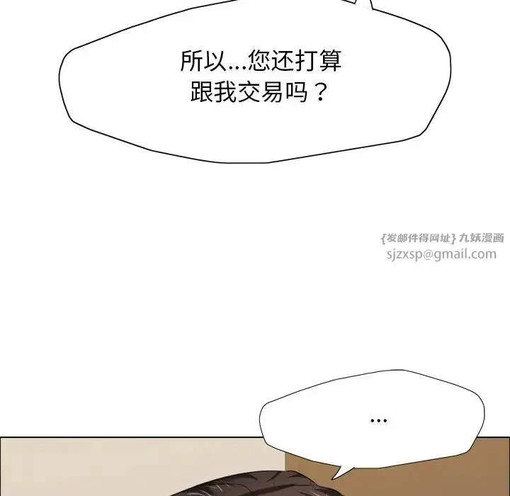 第16話
