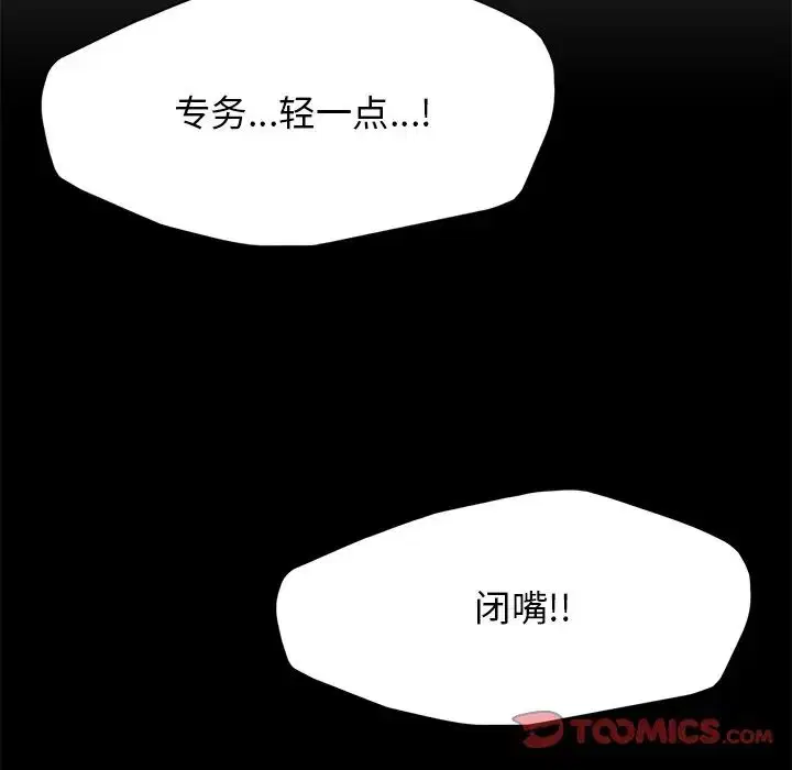 第16話