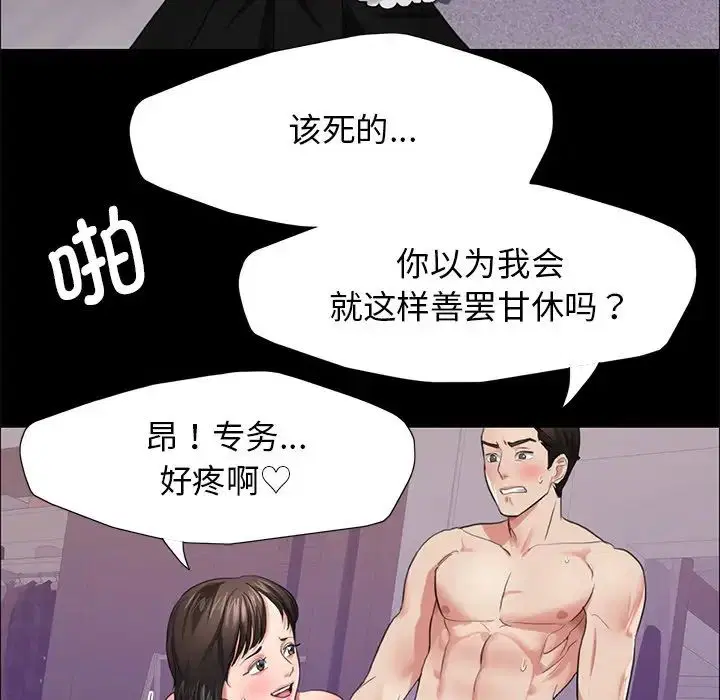 第16話