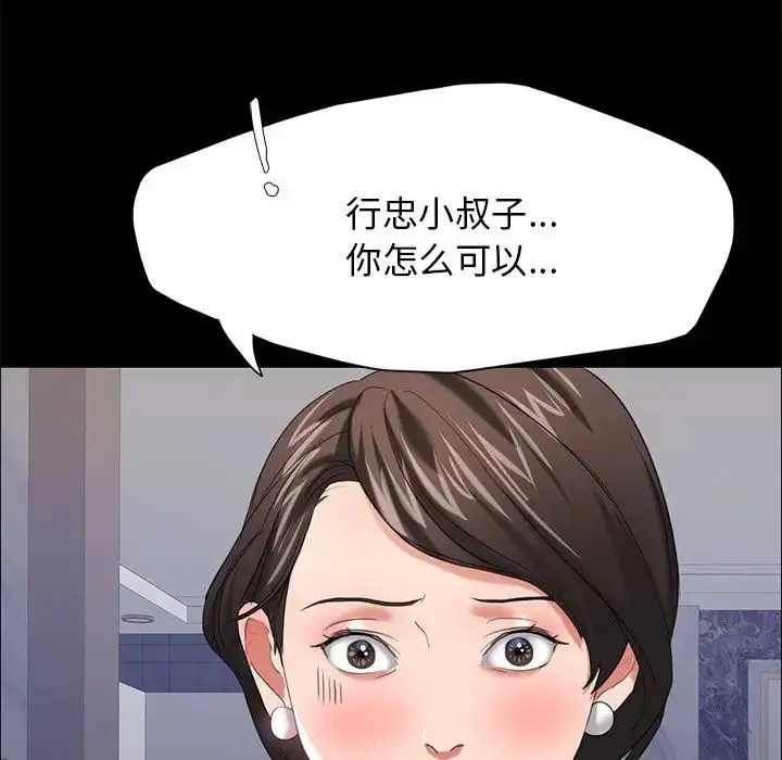第16話