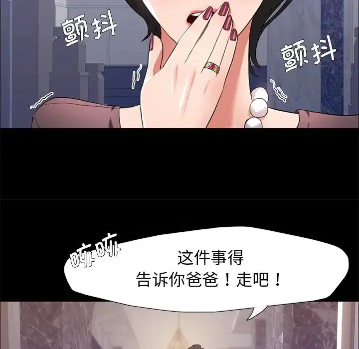 第16話
