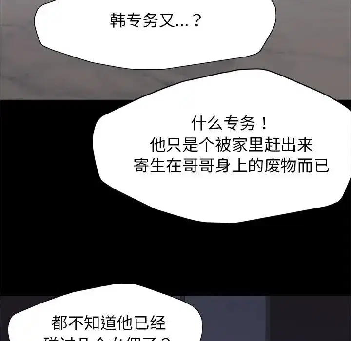 第16話