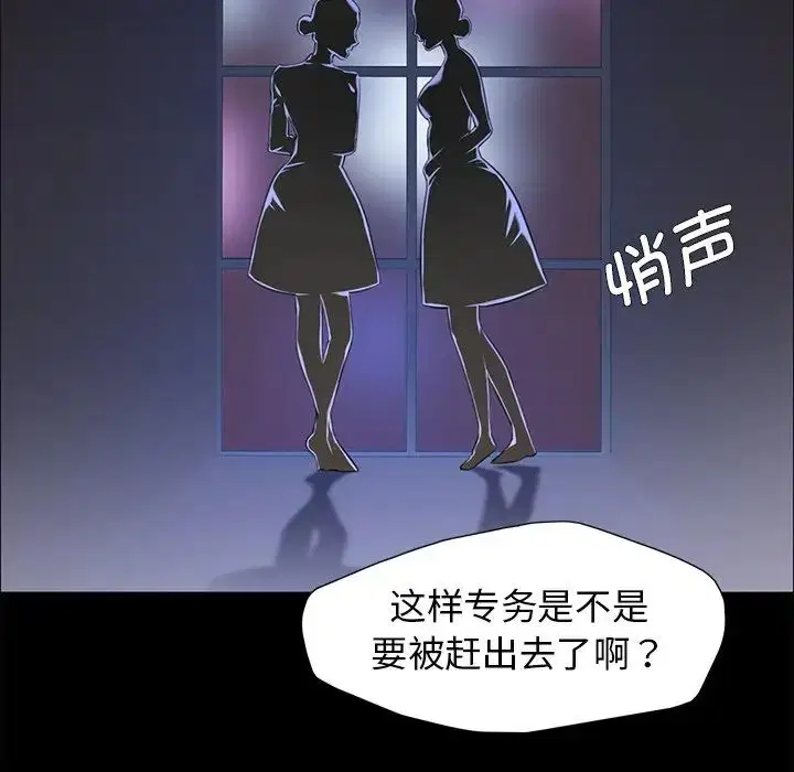 第16話