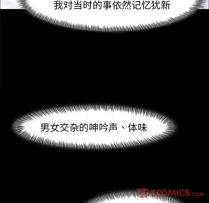 第16話