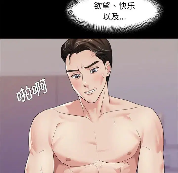 第16話