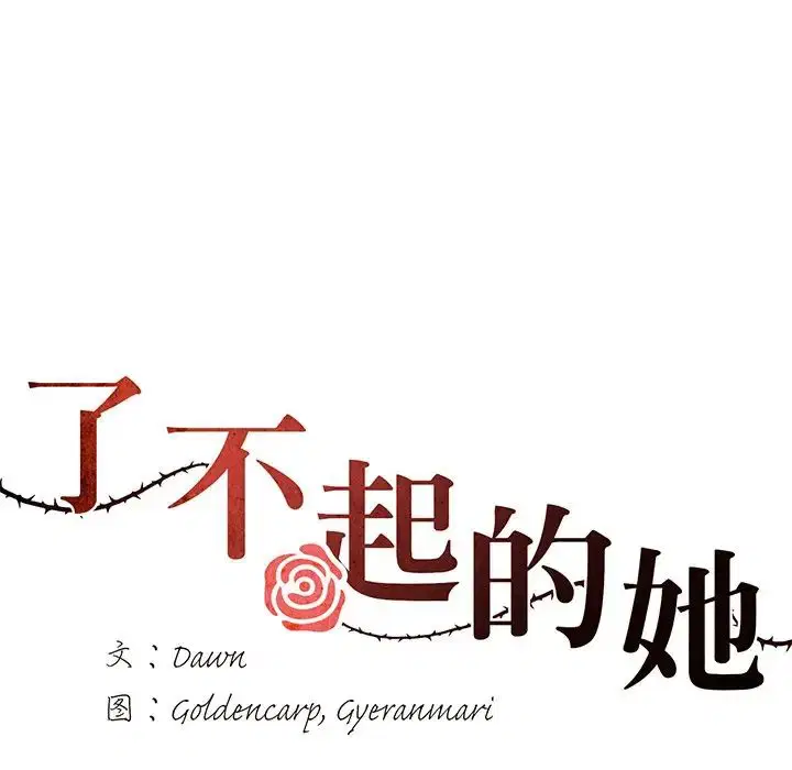 第16話