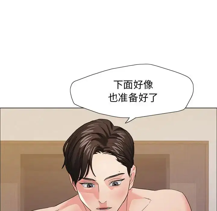 第16話