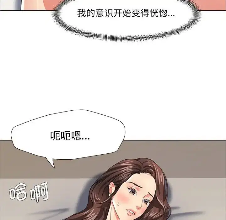 第16話