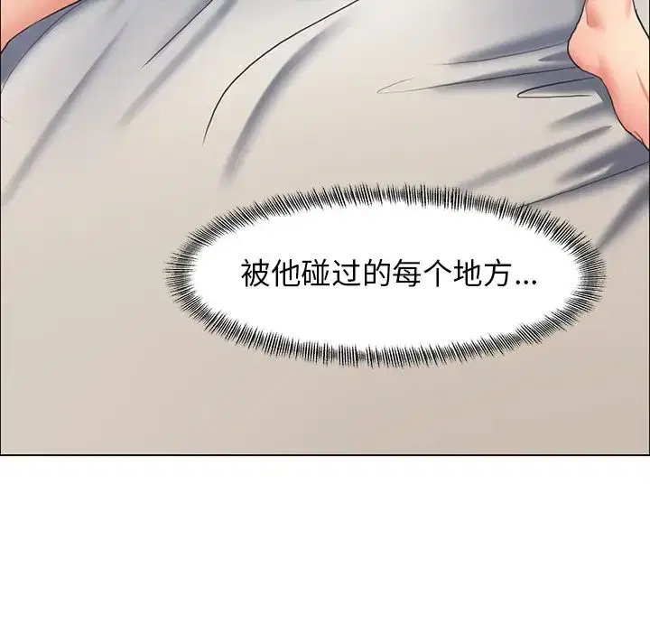 第16話