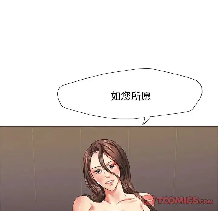 第16話