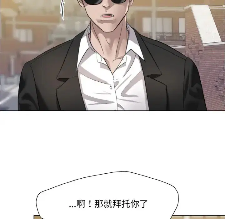 第17話