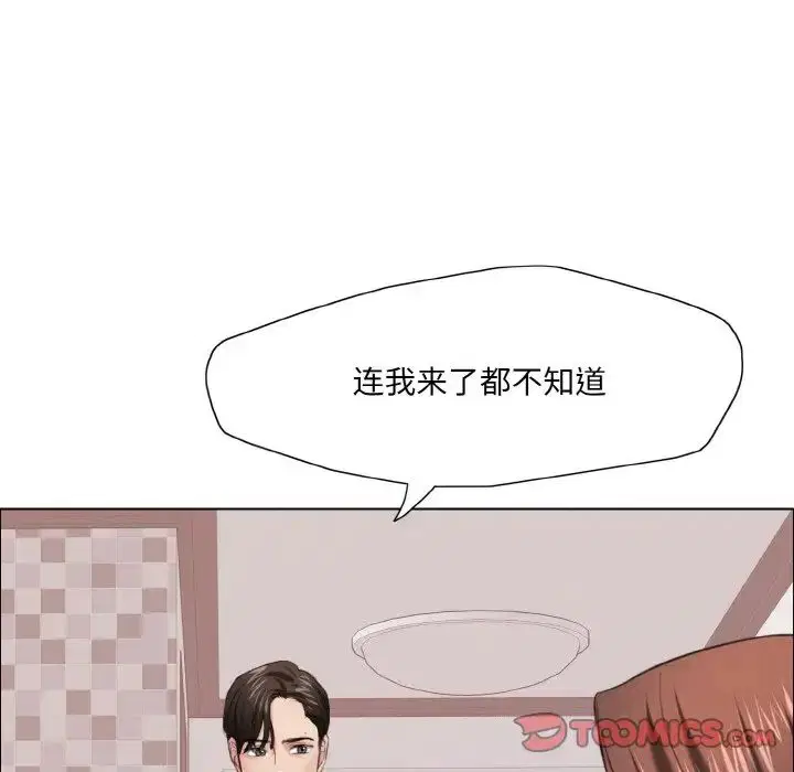 第17話
