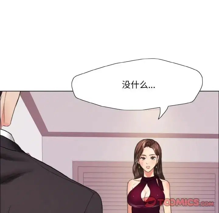 第17話