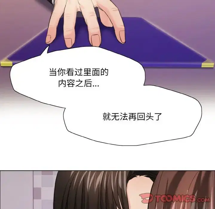 第17話