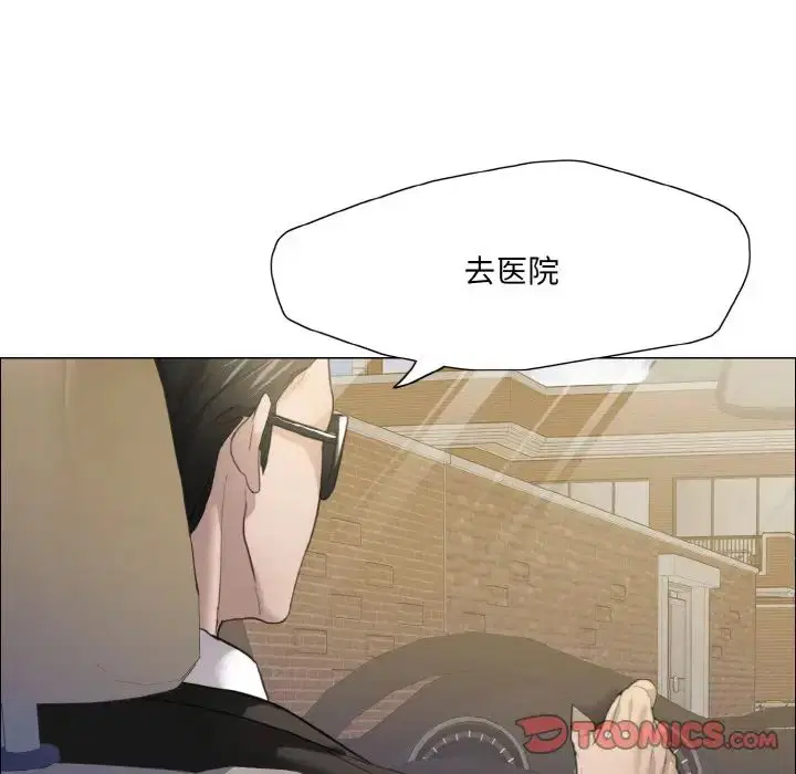 第17話