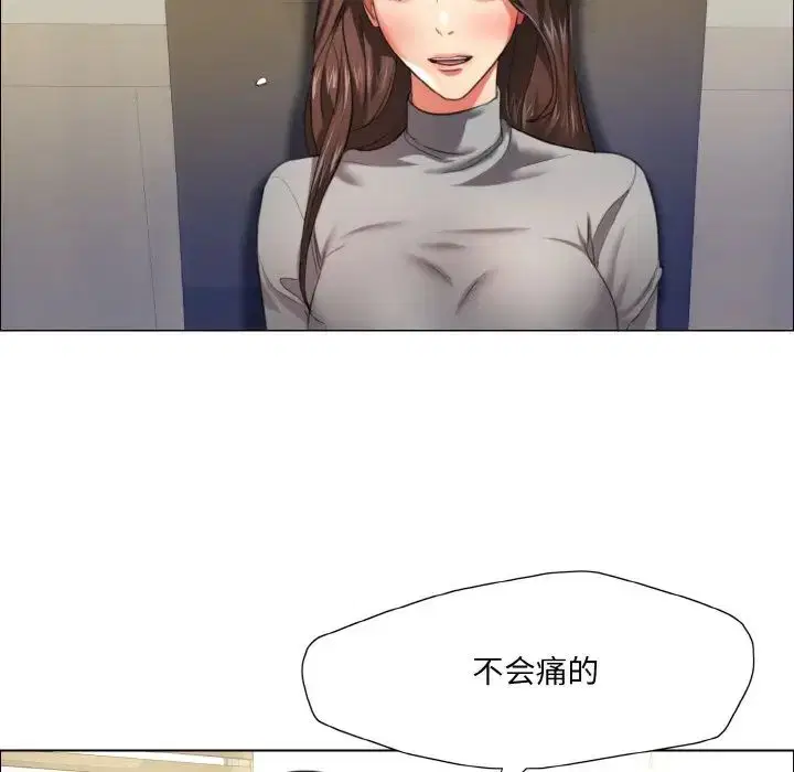 第17話